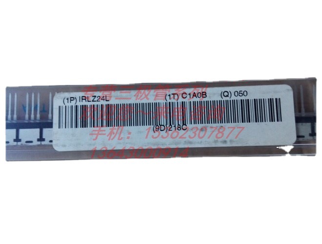 IRLZ24L 欢迎咨询
