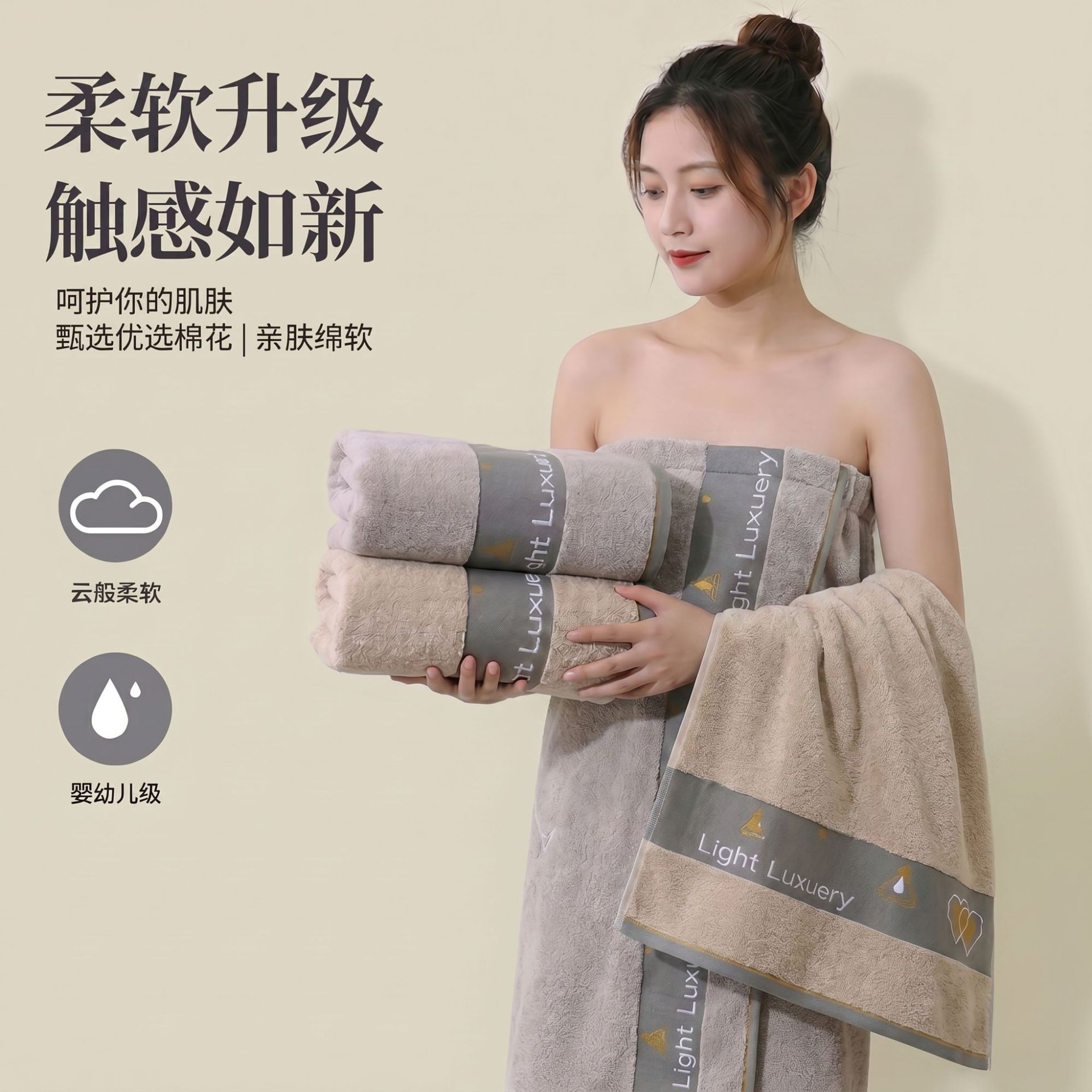 商品图
