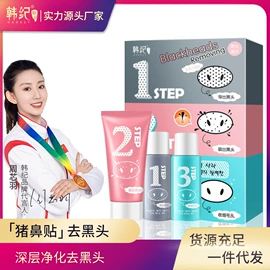 复方精油;液态精华;面霜