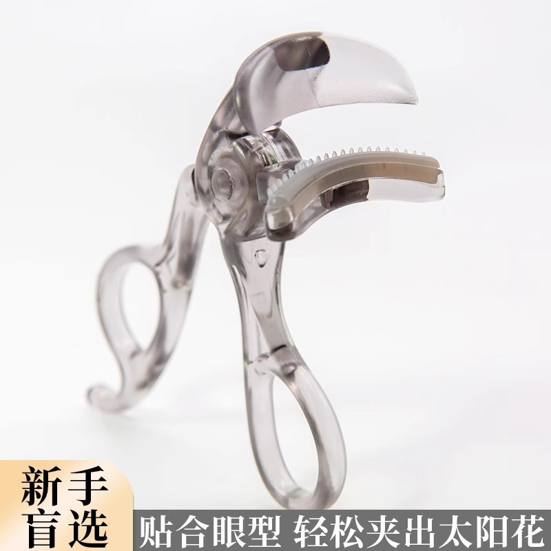 Comb tooth wide angle eyelash curler ★ [1 pack]