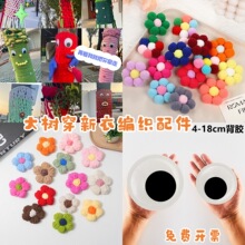 ���������䴩ë���b�Ʒ����ë���������ֹ�diy�b���۾����