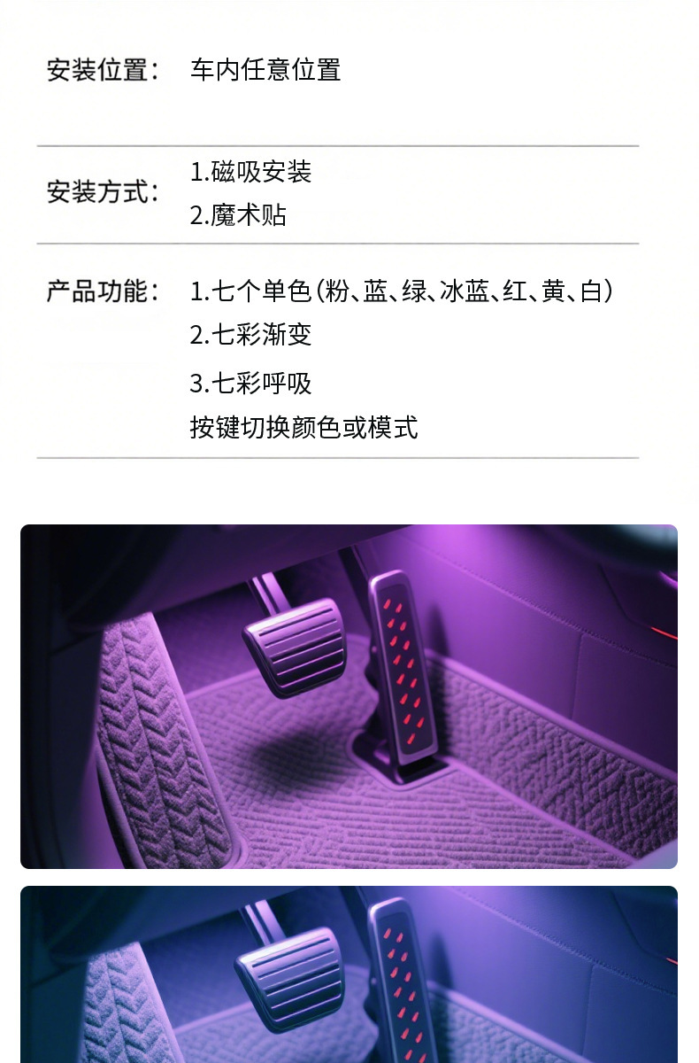 Car Atmosphere Light Touch Lighting Reading Atmosphere USB Car Led Roof Oval Colorful Voice Control Remote Control