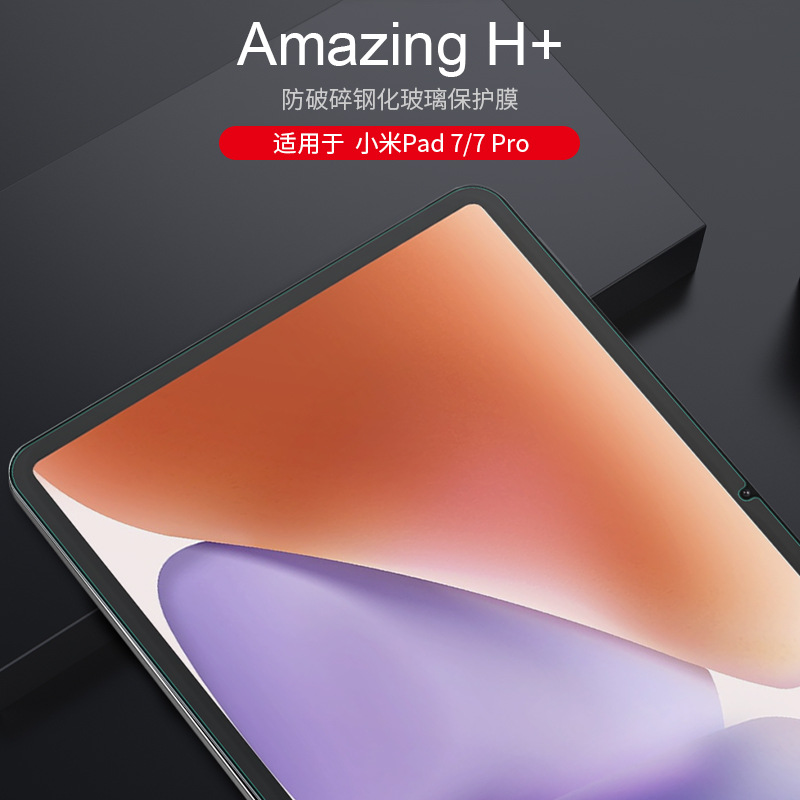 NILLKIN para Xiaomi PAD 7 Ultra placa de vidrio endurecido a prueba de explosiones película protectora HD pad 7 u