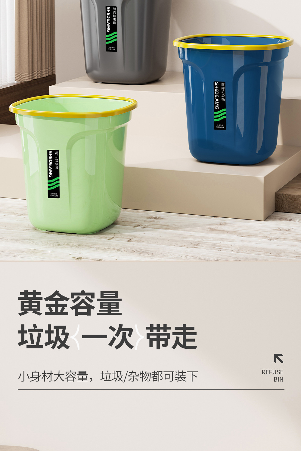 方形垃圾桶_17.jpg