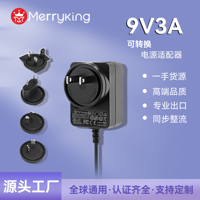 9V3A power adapter with adapter removable pins available security small appliances LED lights with display