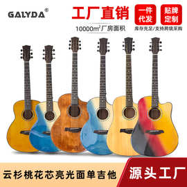 41寸单板吉他云杉桃花芯木入门面单guita琴批发木制亮光民谣吉他