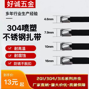 304�L�����iʽ���ܲ��P�����������4.6*300mm����늾����P�304