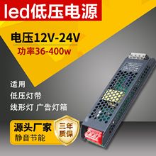 led������12v�Դ�m�������ʐa��������24v��׃��������