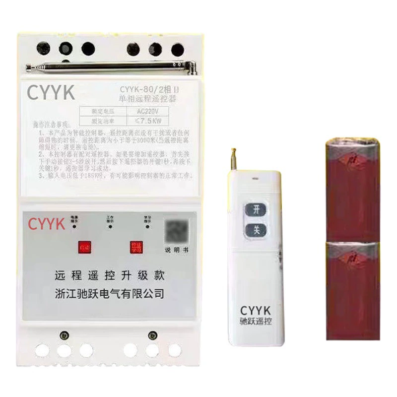 Погружной насос 380 В, беспроводной пульт дистанционного управления, пульт дистанционного управления, трехфазный двигатель для полива пола, комплексный защитник от короткого замыкания, потери фазы