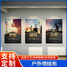 高清户外喷绘布写真制作广告背胶软膜灯箱片海报kt板pp纸车贴广告