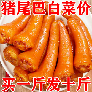 �����iβ�ͼt���iβ�������ʳ�_����ʳ�u�iβ�i�������i��