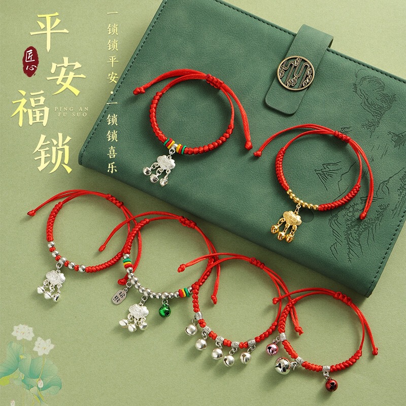 Dragon Boat Festival woven colorful rope children's bracelet long life hundred-year-old children praying blessing lock Dragon Boat Festival manufacturers wholesale Dragon Boat Festival woven colorful rope children's bracelet long life hundred-year-old children praying blessing lock Dragon Boat Festival manufacturers wholesale