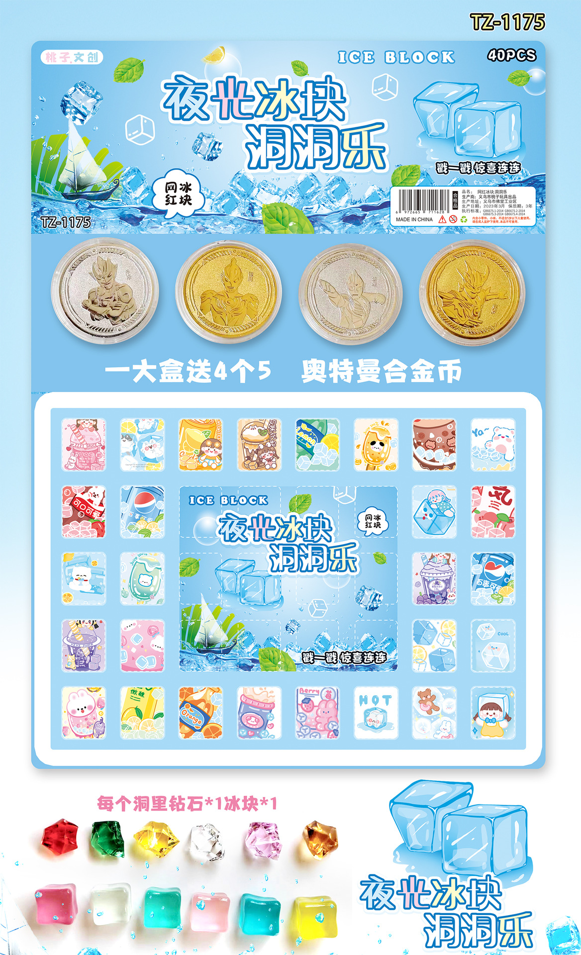 Tiktok popular 80-agujero elástico agujero de la música impresión 3D red elástica descompresión curación de la rejilla de juguete adornos creativos