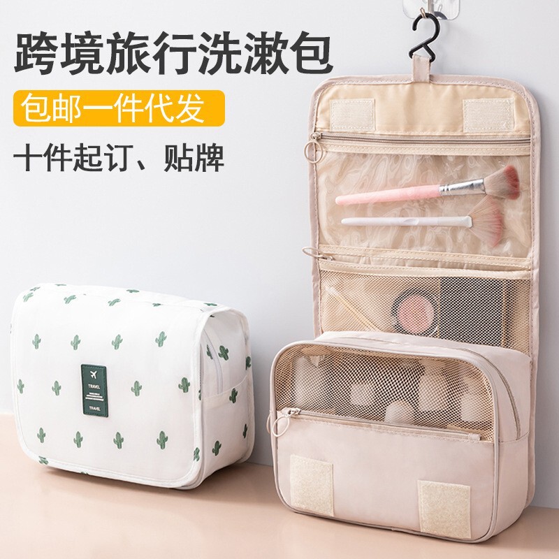 Hook Wash Bag Large Capacity Multifunctional Waterproof Travel Storage Bag Simple Portable Cosmetic Bag Storage Bag