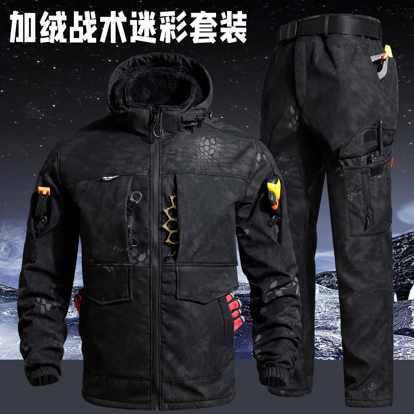 Cross-Border Popular Fleece-Lined Tactical Camouflage Suit, Windproof and Warm Winter Workwear, Fleece-Lined Work Clothes, Cotton Jacket and Pants