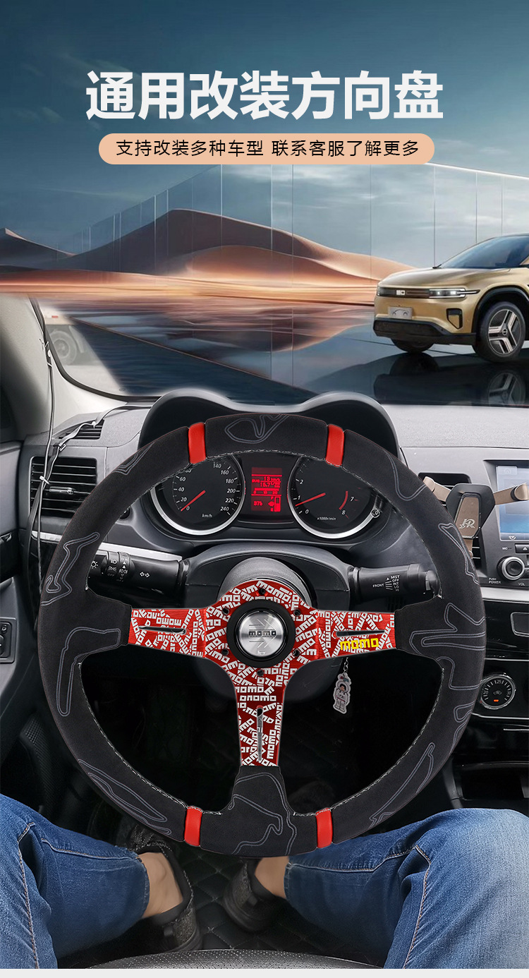 14 inch ULTRA Graffiti Car Modified Quick Release Steering Wheel