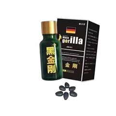 ブラックダイヤモンド マカ オイスタータブレット キャンディー 男性用性器経口薬 食用同型非小緑色ボトル ドイツ産ブラックダイヤモンド