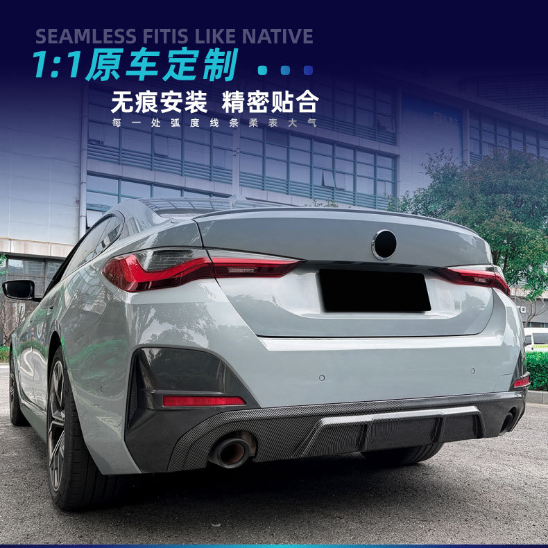 Suitable for BMW 4 Series G26 M Sport 2020+ MP model, dedicated rear lip spoiler for cross-border modification