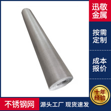 304P䓾W^VYWIܼӺ䓽zoW