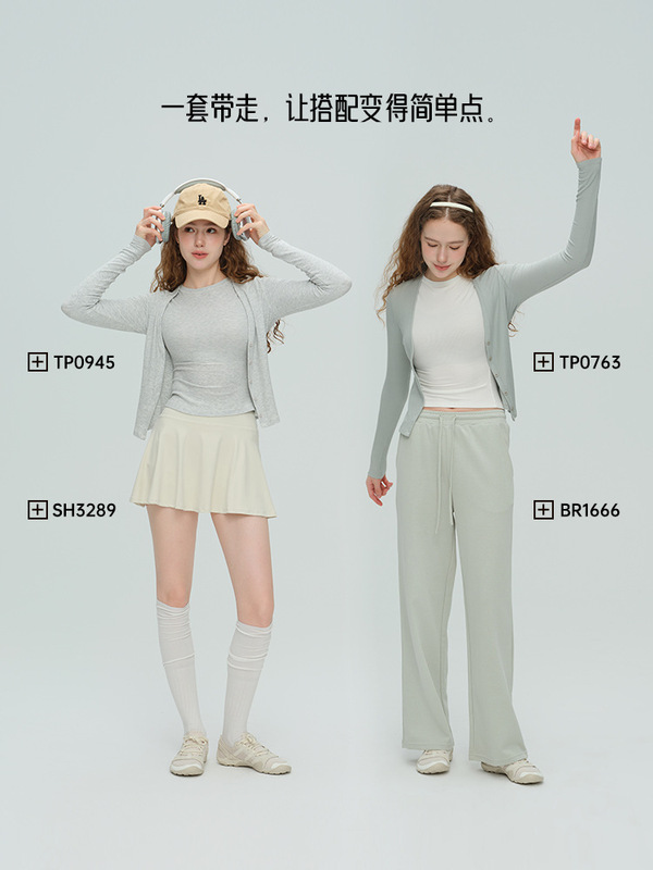 2025秋冬瑜伽服女天丝莫代尔螺纹外套高弹透气运动长袖V领健身服|undefined