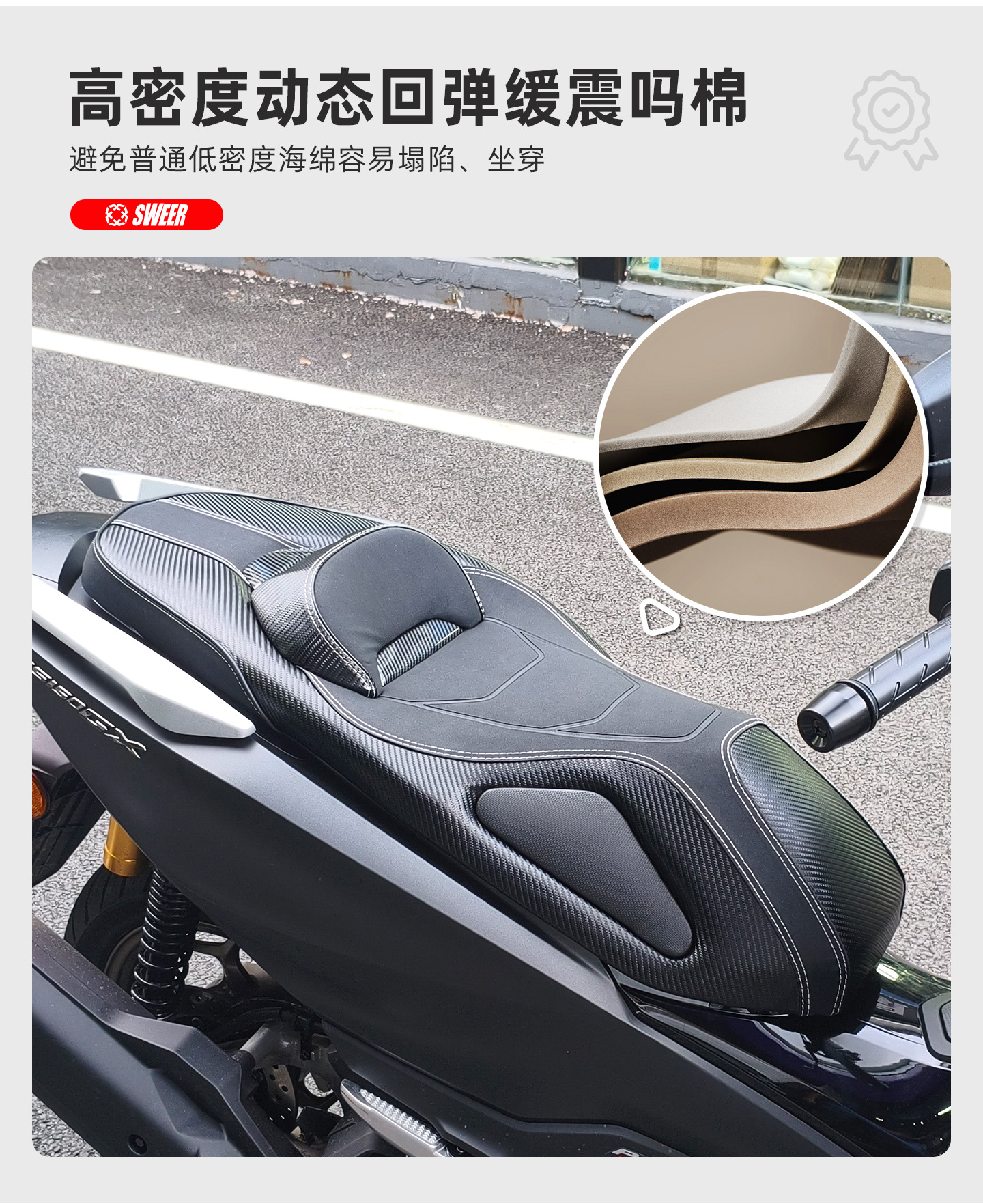 Suitable for Honda Ns150Gx Motorcycle Accessories, Latex Waterproof, Non-Slip, Breathable Seat Cushion with Lumbar Support