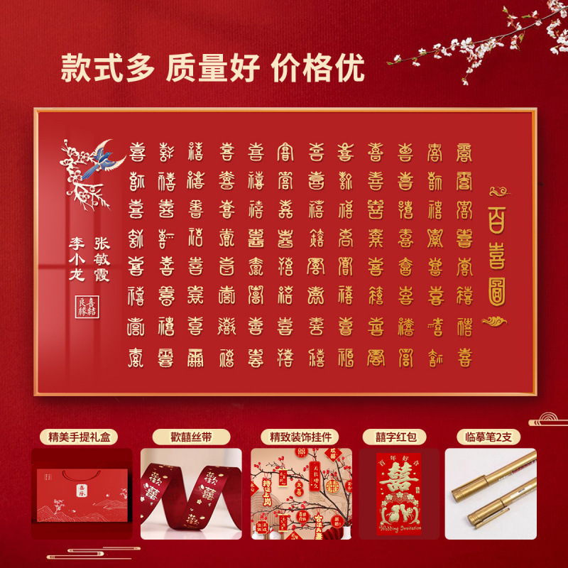 해피눈썹 스타일 - 무료 맞춤 이름 - 손글씨 복사