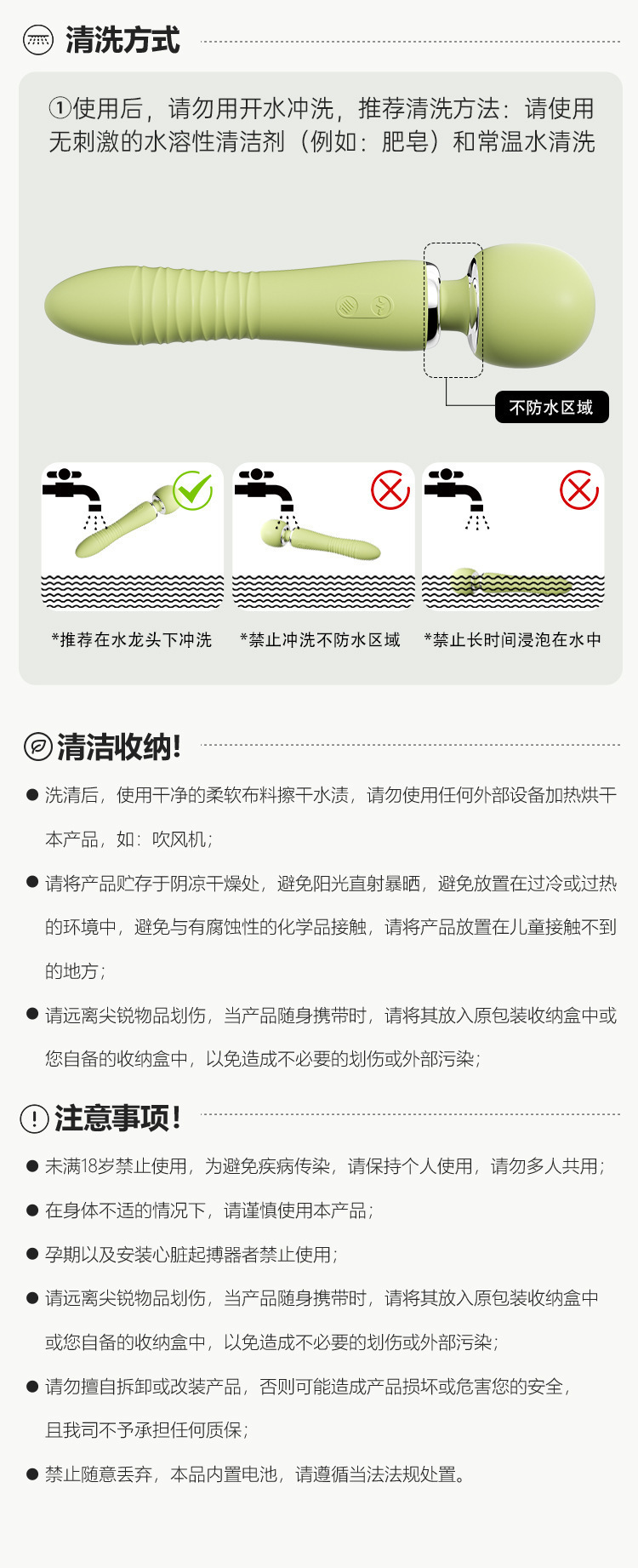 Mystery Yinhuan Retractable AV Stick with Large Head and Tail, Heating Vibrator, Green — detail image 4