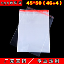 oppճƲzճ͸·bϴF؛l45*50