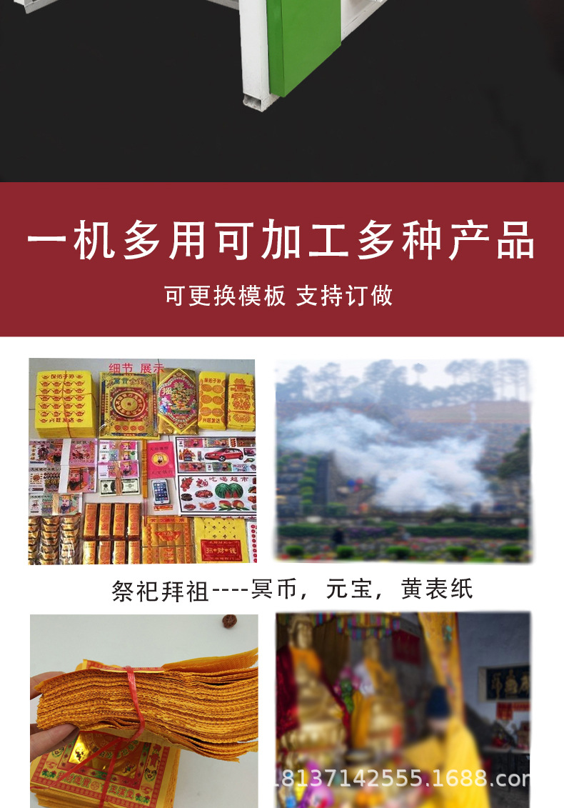 印刷机详情_05.jpg