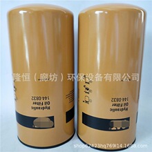 144-0832Һѹ����оP167162 HF35523 2237809 2120129Һѹ��
