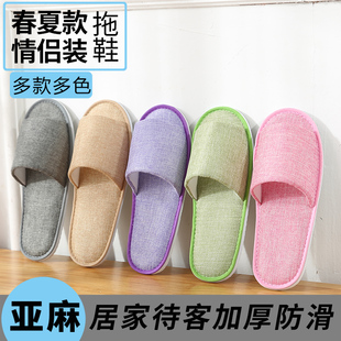 ✅ Five Hotel Disposable Slippers for Home Hospitality, Hotel Home, Indoor Guests, Travel, Portable, Thickened Summer