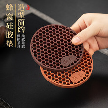 硅胶茶壶垫镂空排水防滑垫紫砂壶养壶垫新中式壶承隔热垫茶杯垫子