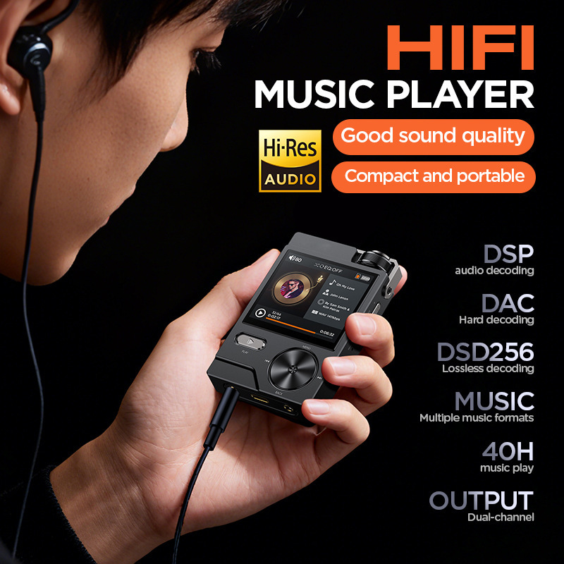 母带级HIFI无损 DSD256 音乐播放器 高保真运动专业MP3车载随身听|undefined