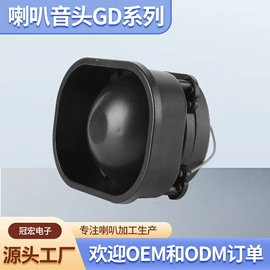 汽车喇叭;其他报警器;车顶灯