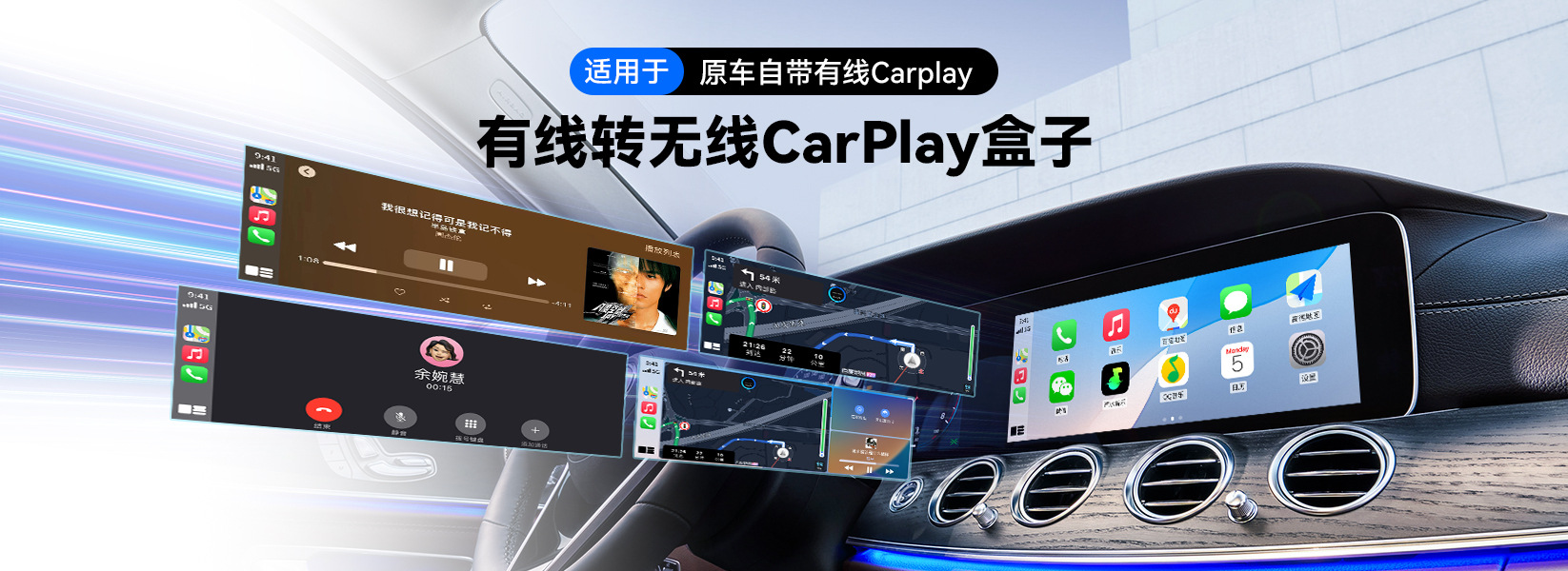 Car Interconnect Box for Wired-To-Wireless Carplay, Compatible with Apple Phones, Suitable for Audi, Mercedes-Benz, and Volkswagen Cars
