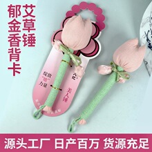 ���ֵ�����㰬���N ���繝�YƷ���ݰ�Ħ��DIY���ֶY�����N�����N