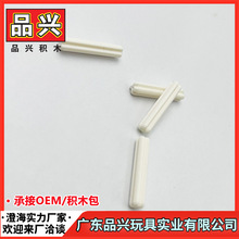 ��1kg��1x3 ʮ��������ָ�4519�羳С������ľMOC�������FB6