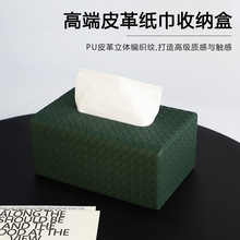 ins���ݷ羭���֯Ƥ�ʳ�ֽ�м��ò輸�߼���װ��ֽ������