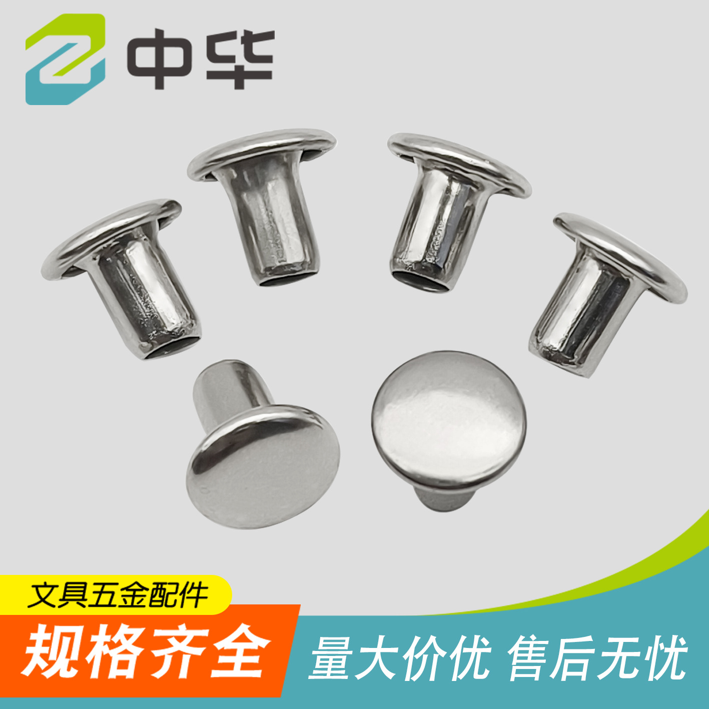 Manufacturer Direct Sale Iron Plated, Hollow Nail, Rivet, Tunnel Piercing Jewelry, Document Binder Hole Clip, Fixed Metal Clip