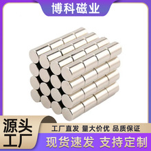 钕铁硼强磁 圆形磁铁圆片镀锌镀镍磁钢D9*4/5/10mm 稀土永磁王