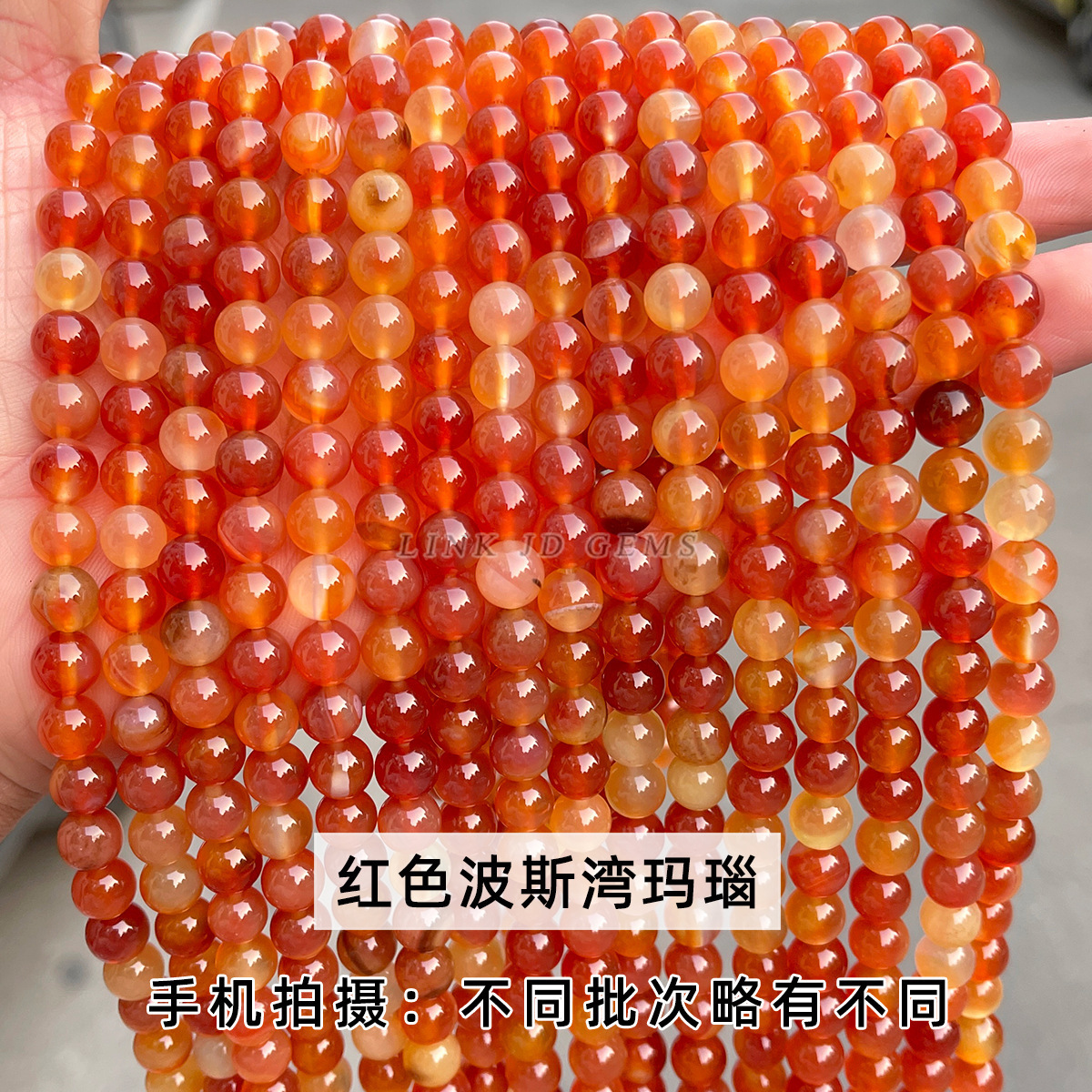 Cordón de cristal ágata rojo natural ágata a granel conjunto de joyería DIY accesorios accesorios semiacabados cuentas al por mayor image 36