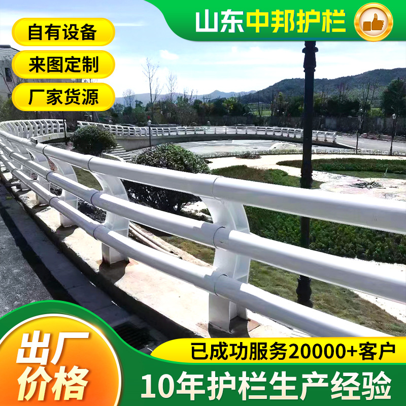 桥梁河道公路防撞护栏来图制作道路高架桥防护栏杆桥梁防撞护栏