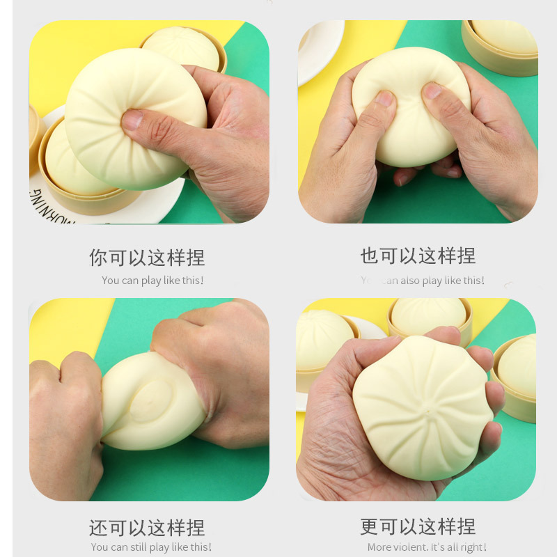 大號仿真減壓包子發泄捏捏樂慢回彈叉燒包假麵食惡搞小籠包玩具