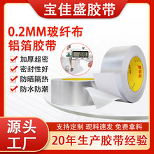 0.2MM������ܲ��w���X���z�����ᱣ�ط����ˮ����ȼˮ���a����