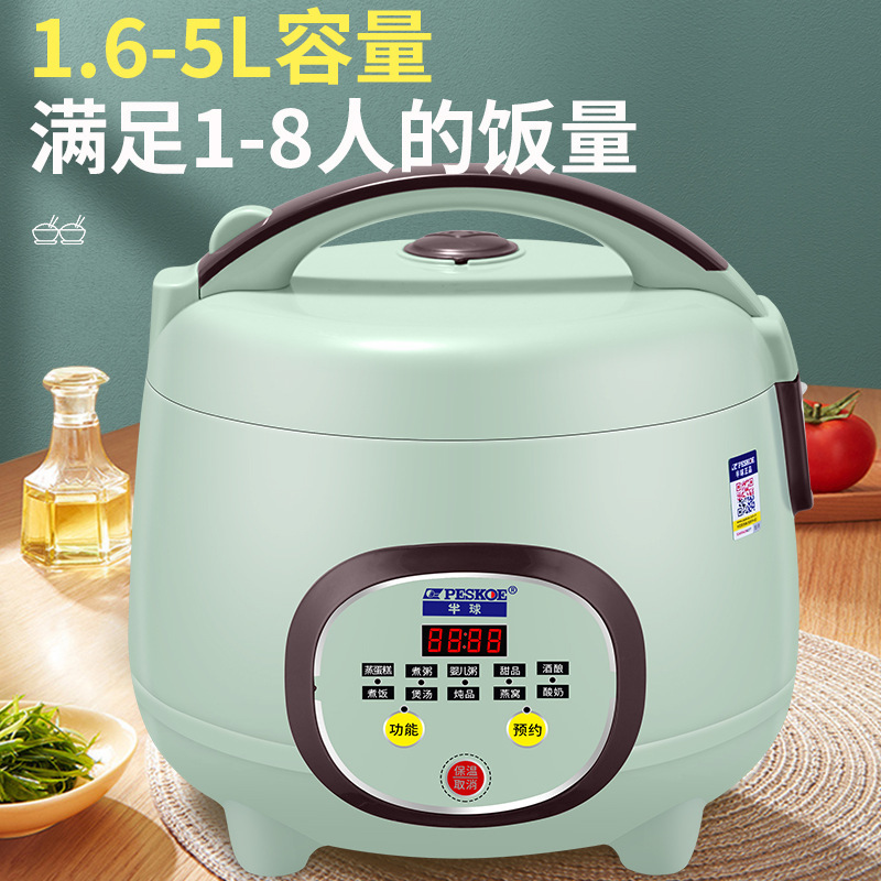 プラスボール ミニ炊飯器 2L スマート予約 1.6L 小型多機能 1～2～3人用炊飯器 家庭用3|undefined