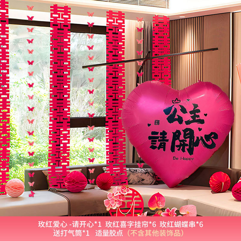 Feliz paquete de amor de cortina 2