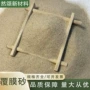 耐高温铸造油田娱乐覆膜砂