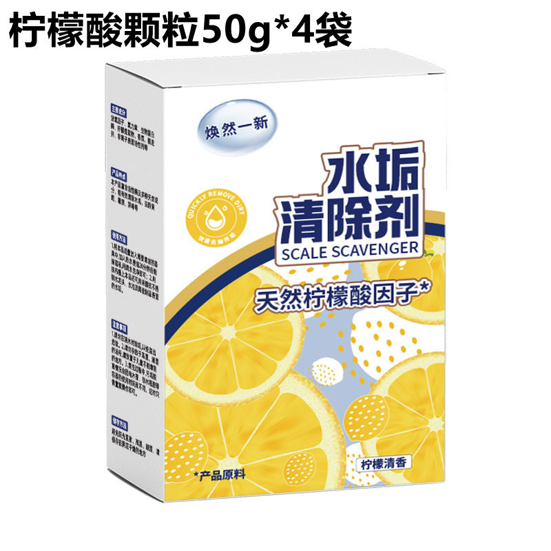 구연산 과립 50g*4봉지