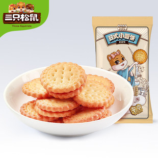 ����ֻ������ʽС�A�100g�����e�W�t��ʳ����}��ζ����������