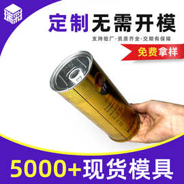 马口铁盒子圆形植物盲盒种子桌面盆栽种子罐头密封空罐头铁盒定制